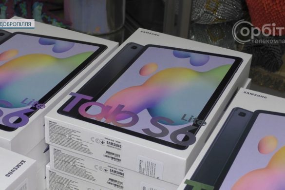 Щоб вчитись було легко! Соціально незахищені діти Добропільщини отримали сучасні планшети