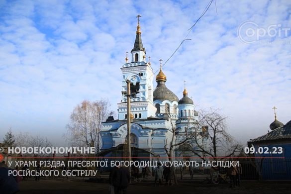 У ХРАМІ РІЗДВА ПРЕСВЯТОЇ БОГОРОДИЦІ УСУВАЮТЬ НАСЛІДКИ РОСІЙСЬКОГО ОБСТРІЛУ