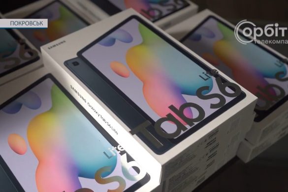 Гаджети для навчання. 53 планшети отримали покровські учні, що мають статус ВПО