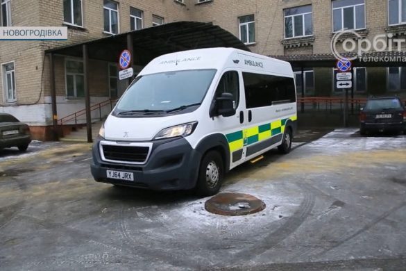 Для мобільної паліативної допомоги. Новогродівська лікарня отримала від благодійників карету швидкої допомоги