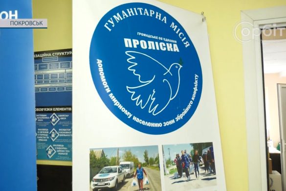 Донеччина. Життя на лінії фронту. ГО "Проліска" привезли 2 тонни гуманітарної допомоги