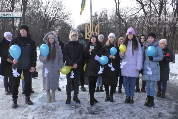 Школярі Добропільщини вшанували пам’ять Героїв Небесної Сотні