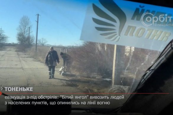 Евакуація з-під обстрілів: "Білий янгол" вивозить людей з населених пунктів, що опинились на лінії вогню