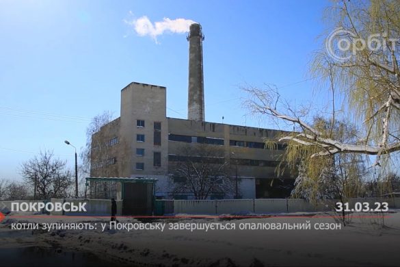 Котли зупиняють: у Покровську завершується опалювальний сезон