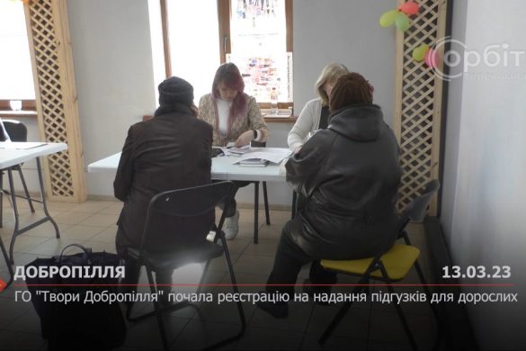 ГО "Твори Добропілля" почала реєстрацію на надання підгузків для дорослих
