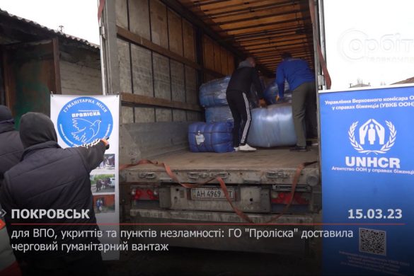 Для ВПО, укриттів та пунктів незламності: ГО "Проліска" доставила черговий гуманітарний вантаж