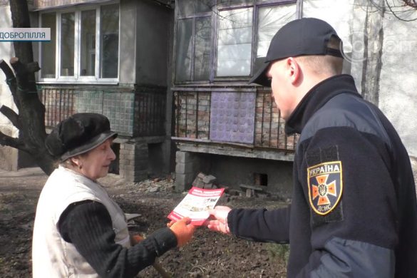 Обережно! Вибухонебезпечний предмет! ДСНС проводить рейди серед населення
