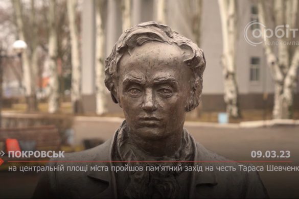 На центральній площі міста пройшов пам'ятний захід на честь Тараса Шевченка