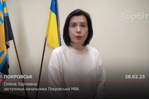 Покровська МВА надає жителям пошкодженої багатоповерхівки матеріальну допомогу