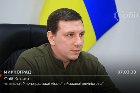 Скільки треба, стільки коштів і виділять: у Мирнограді планують ремонт доріг