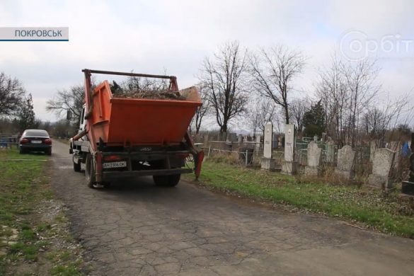 Підготовка до поминальних днів: покровські комунальники вивозять сміття з кладовища