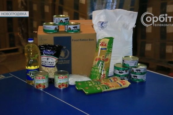 У Новогродівській ТГ стартувала десята хвиля розподілу гуманітарної допомоги