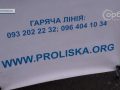 ГО «Проліска» надала обігрівачі для жителів селища Динасового заводу
