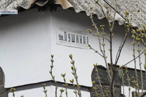 Перейменування вулиць: за яким принципом відбуватиметься та які назви хочуть покровчани?