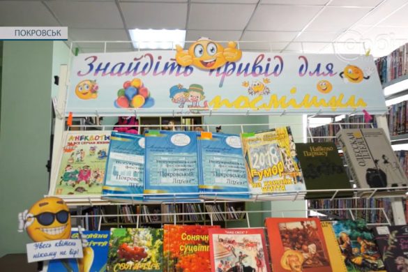 «Знайдіть привід для посмішки». У бібліотеці ім. Т. Г. Шевченка відкрилася виставка