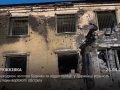 Пошкоджені житлові будинки та відділ поліції: у Дружківці усувають наслідки ворожого обстрілу