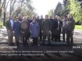 Покладання квітів та хвилина мовчання: у Добропіллі згадали події 37-річної давнини на Чорнобильській АЕС