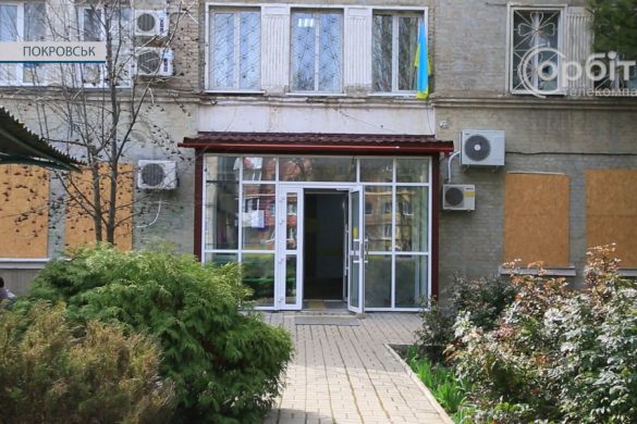 Ремонт завершено і ще багато планів щодо перевтілення. У Покровську оновили будівлю УСЗН