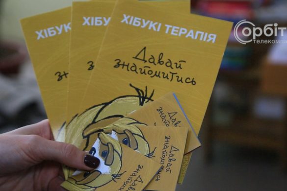 За підтримки «Метінвест Покровськвугілля» запроваджується проєкт занять з Хібукі