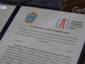 Покровська МВА підписала Меморандум про співпрацю з Українською Гельсінською спілкою з прав людини
