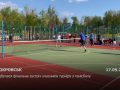 В Покровську,  вперше в історії нашого міста пройшов фінал турніру м. Покровська з тенісболу 2023