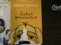 Перша зустріч із батьками: у Покровську почалася реалізація проєкту «Хібукі»