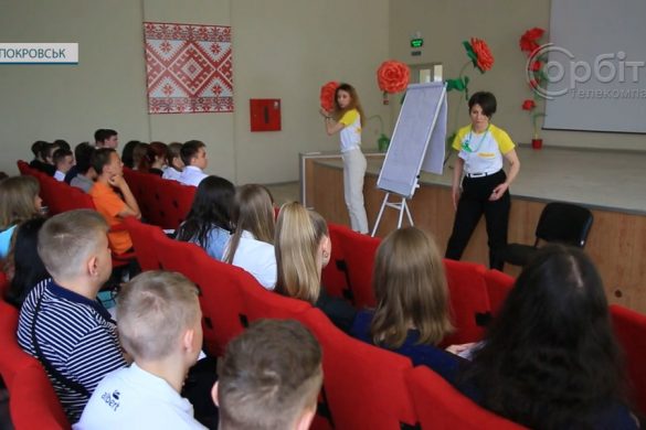 У рамках програми ««Рінат Ахметов – Допоможемо» у Покровську працювали психологи