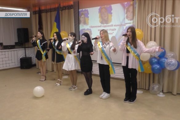 Свято із краплинкою суму. У Добропільському ЦДЮТ пройшов випускний вечір
