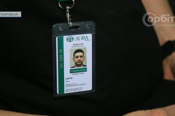 У Покровську почали безкоштовний прийом населення юрист та психолог від БО «ADRA Ukraine»