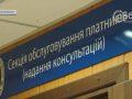 Покровська податкова інспекція готова допомогти громадянам зі звітом та декларацією