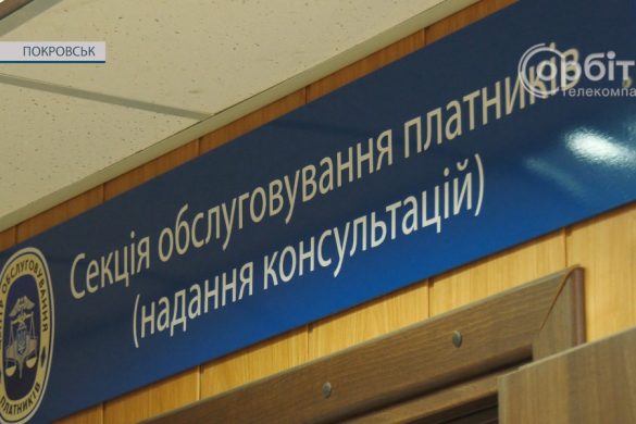 Покровська податкова інспекція готова допомогти громадянам зі звітом та декларацією