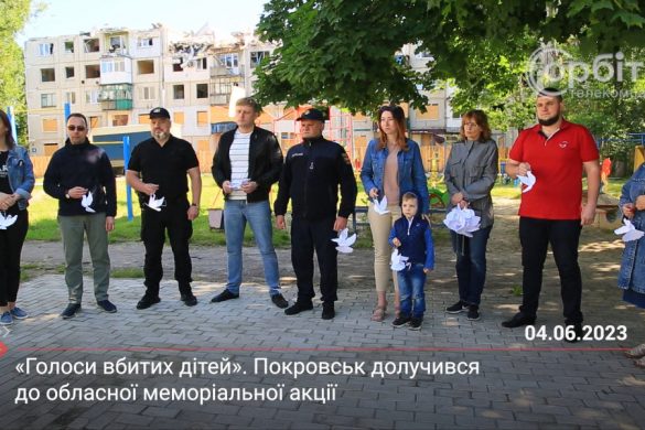 «Голоси вбитих дітей». Покровськ долучився до обласної меморіальної акції