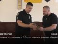 З подяками та подарунками: у Добропіллі привітали дільничних офіцерів поліції
