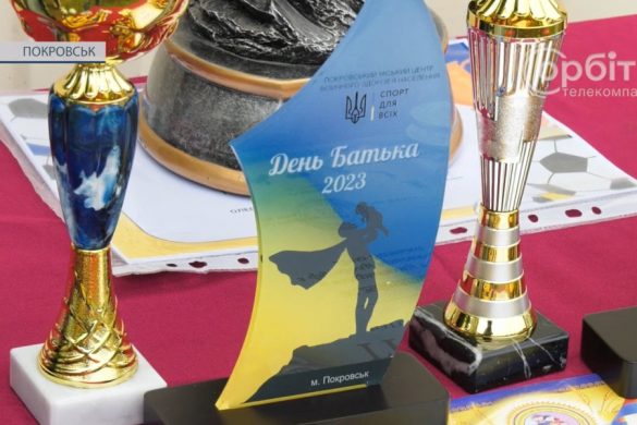 До Дня батька у Покровську відбувся родинний футбольний турнір