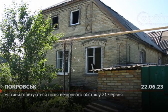 Містяни оговтуються після вечірнього обстрілу 21 червня