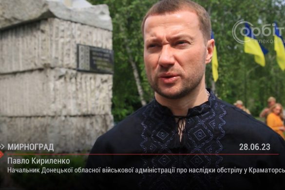 Начальник Донецької обласної військової адміністрації про наслідки обстрілу у Краматорську