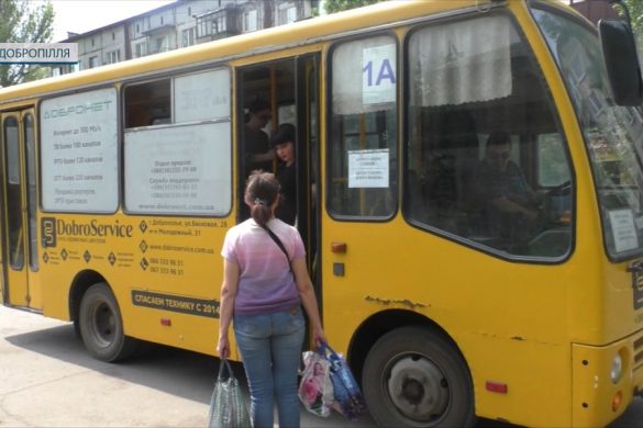 У Добропіллі після тривалої паузи відновив роботу громадський транспорт