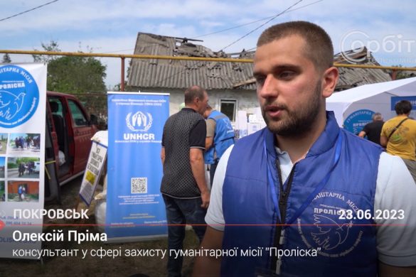 Гуманітарна місія "Проліска" доставила допомогу жителям, майно яких постраждало від обстрілу 21 червня