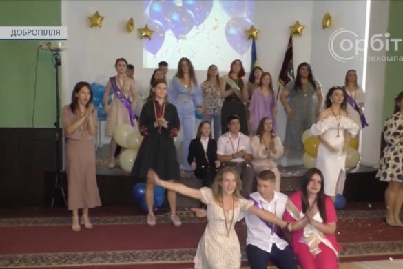 У Добропіллі привітали випускників і кращих відзначили золотими та срібними медалями