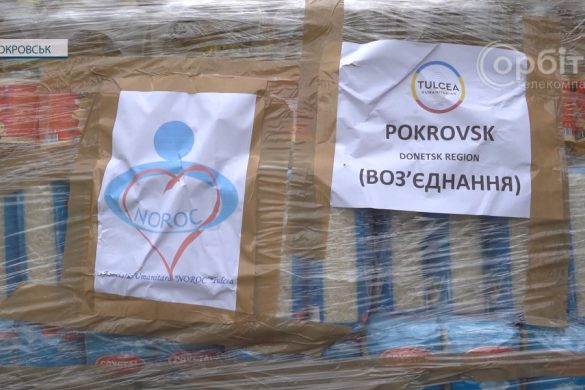 Генератори, продуктові та гігієнічні набори отримав Покровськ від БФ "Возз'єднання"