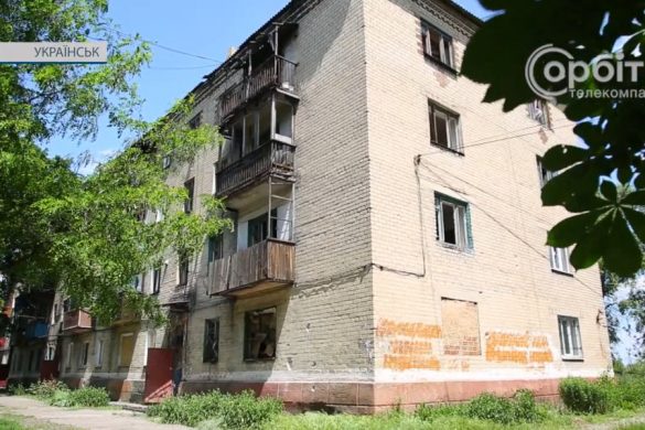 Прифронтовий Українськ: ворожі обстріли та обов’язкова евакуація дітей