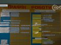 Вузькі спеціалісти Покровської КЛІЛ змінили місце прийому пацієнтів