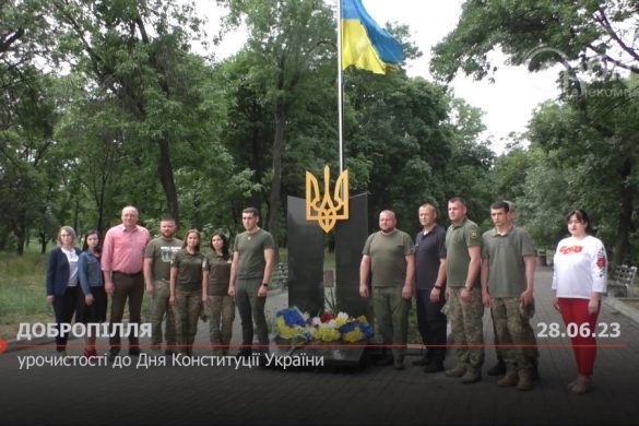 Урочистості до Дня Конституції України