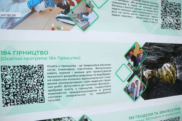 Для абітурієнтів почав працювати консультаційний центр ДонНТУ у Покровську