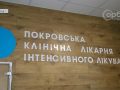 Безкоштовне лікування та платні послуги: Покровська КЛІЛ приймає пацієнтів