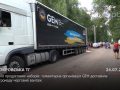 3500 продуктових наборів: гуманітарна організація GEM доставила у громаду черговий вантаж
