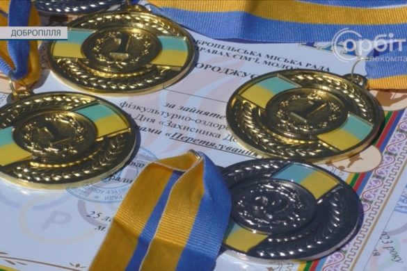 У Добропіллі представники силових структур взяли участь у змаганнях