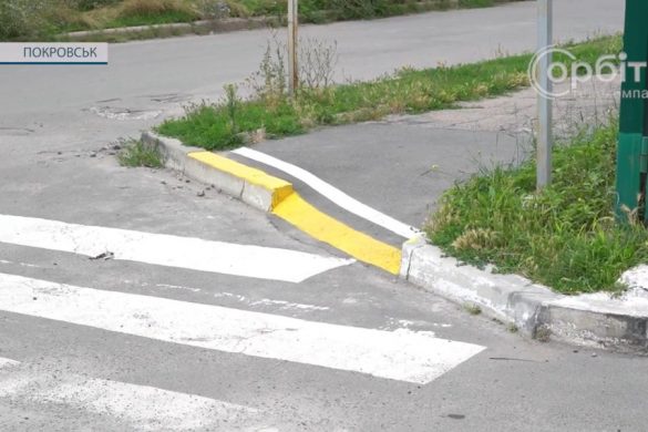 Безбар’єрне середовище для кожного. У Покровську стартували заходи з доступності