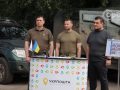 Нова марка на честь СБУ вже в обігу. Її урочисте погашення відбулося у Покровську