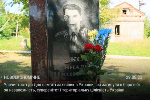 У День пам'яті полеглих захисників України віддано шану правоохоронцям, що загинули при виконанні службових обов'язків